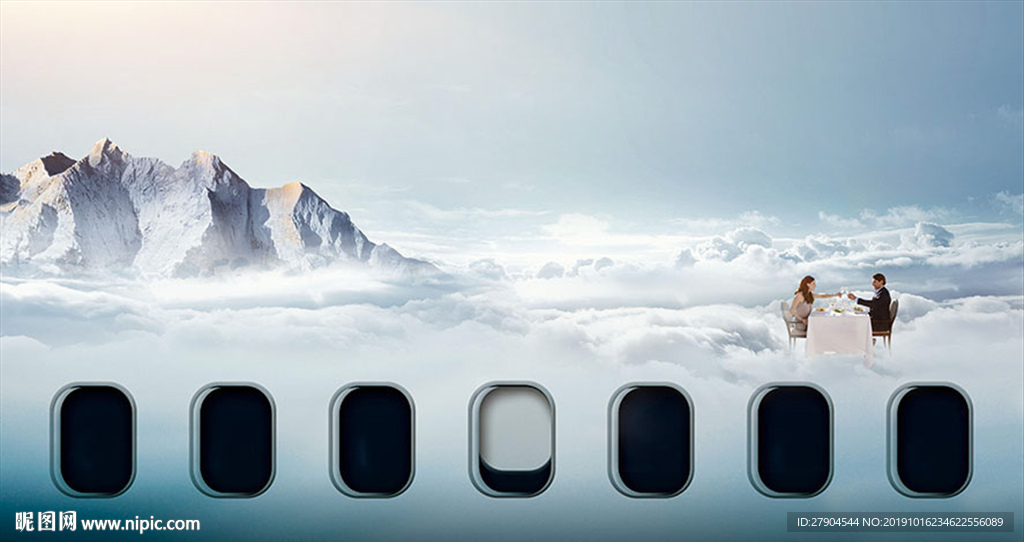 旅行