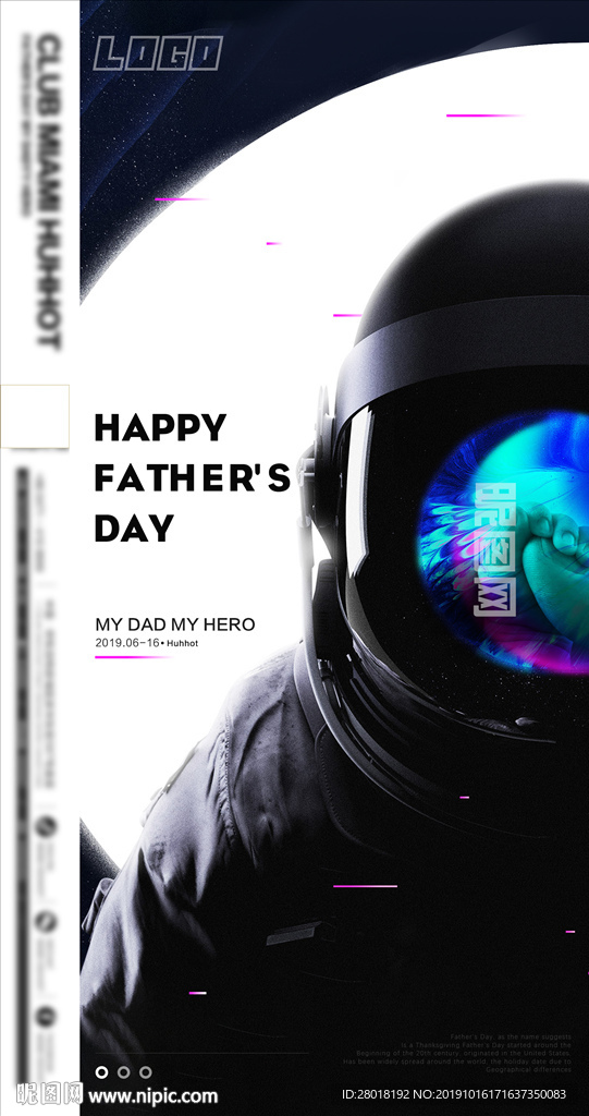 酒吧高端派对场父情节海报