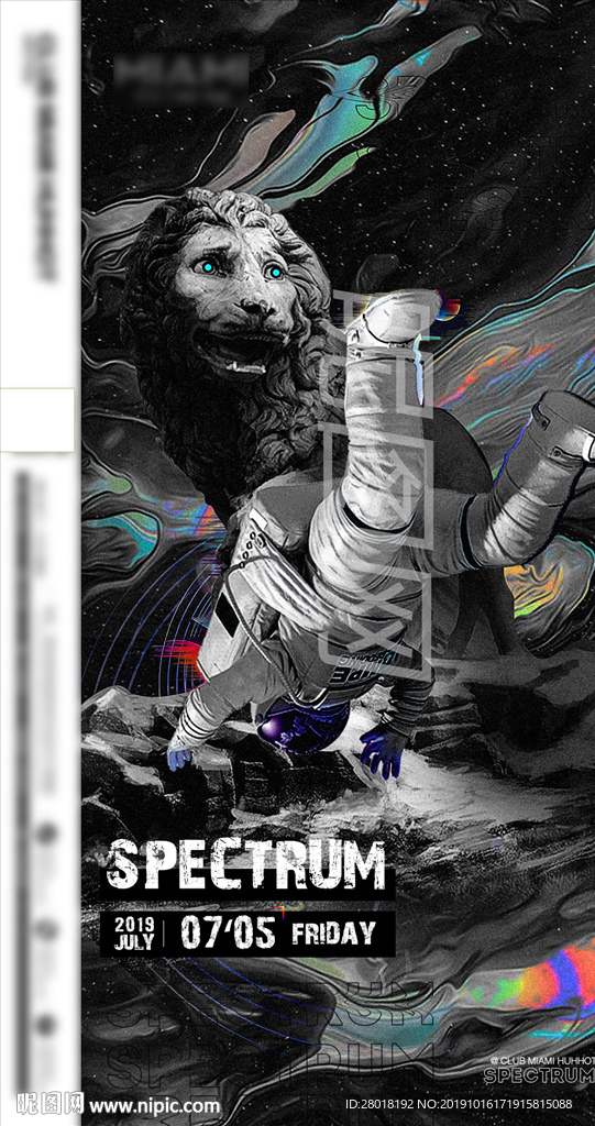 酒吧宇航员光谱扭曲抽象派对