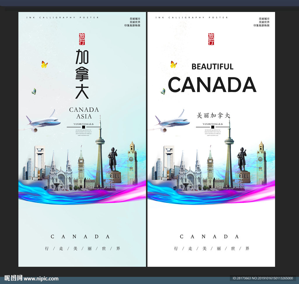 加拿大