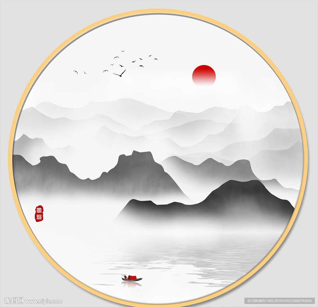 水墨山水