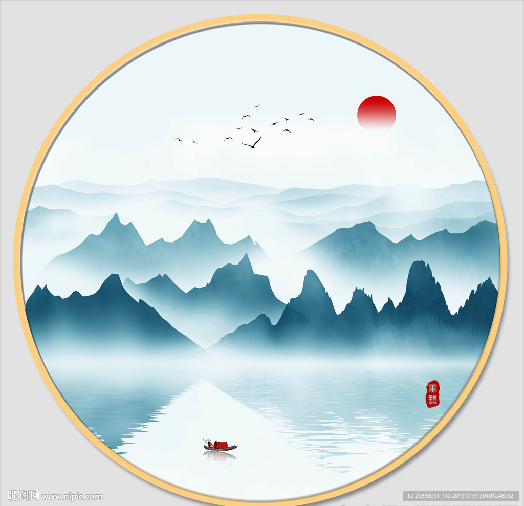 水墨山水