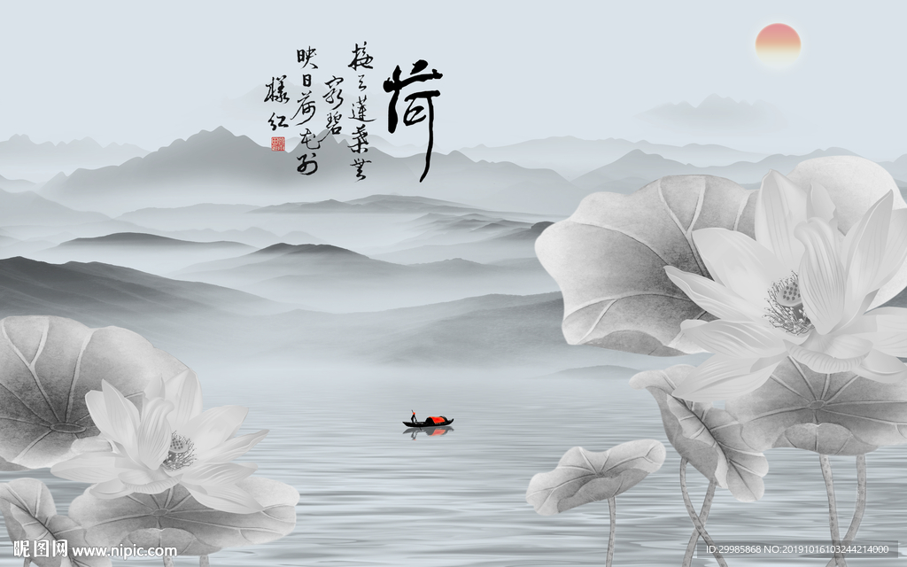 荷花新山水风景画 tif分层