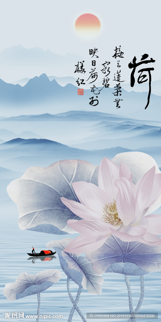 高清 中式风山水 tif分层