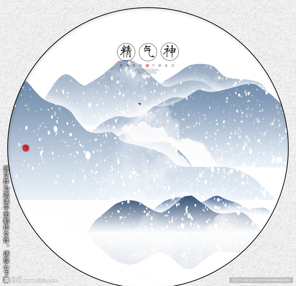手绘山水