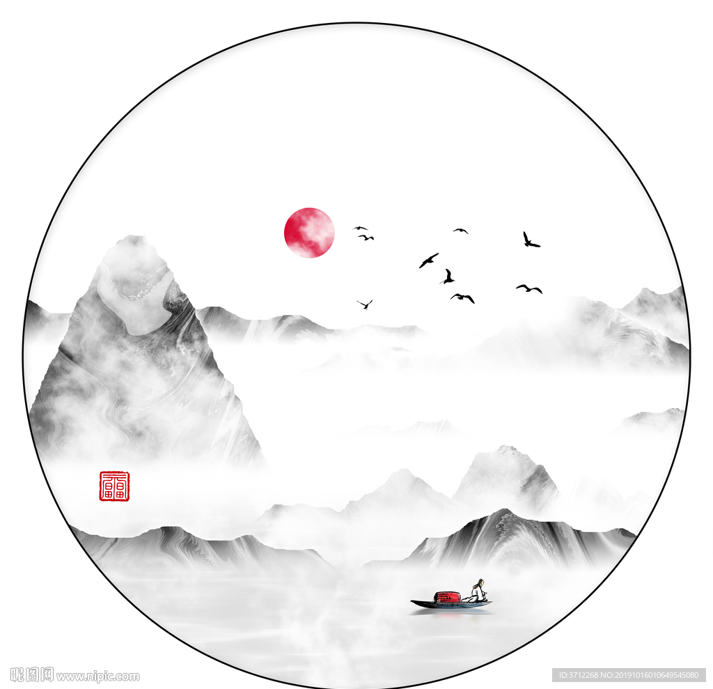 创意山水