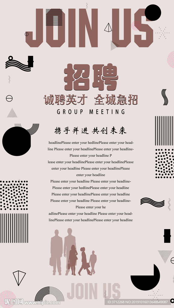 虚位以待