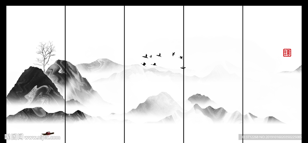 高山水墨
