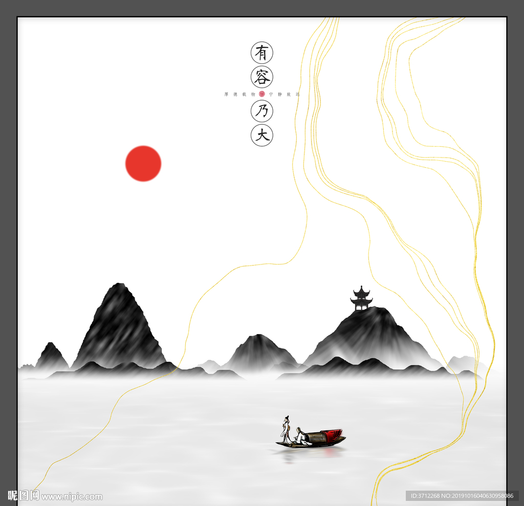 水墨风