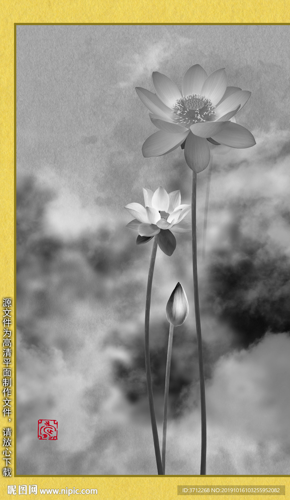 水墨荷花国画