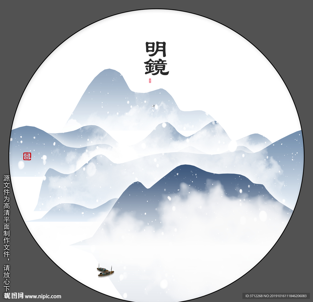 办公室挂画