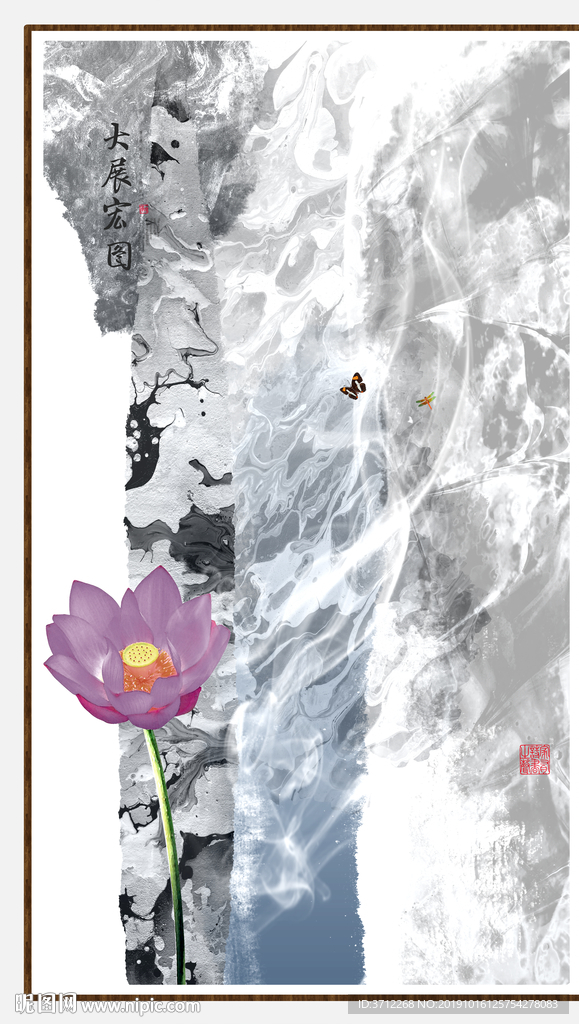水墨荷花装饰画