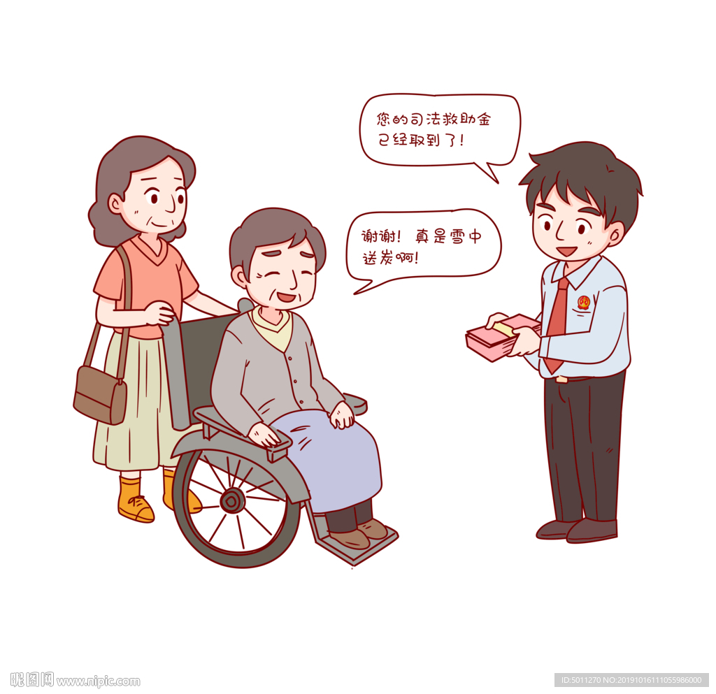 场景漫画系列