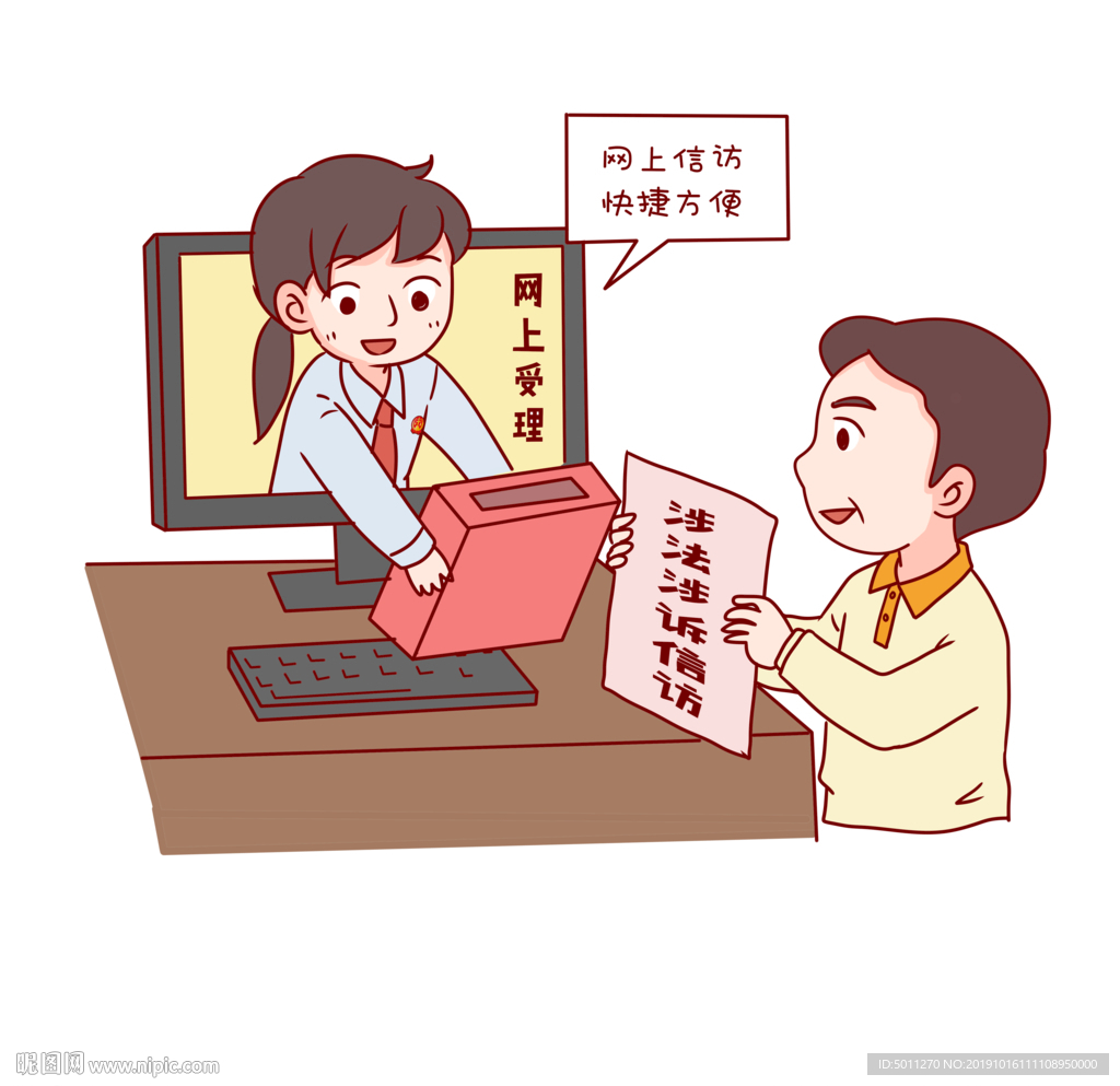 场景漫画系列