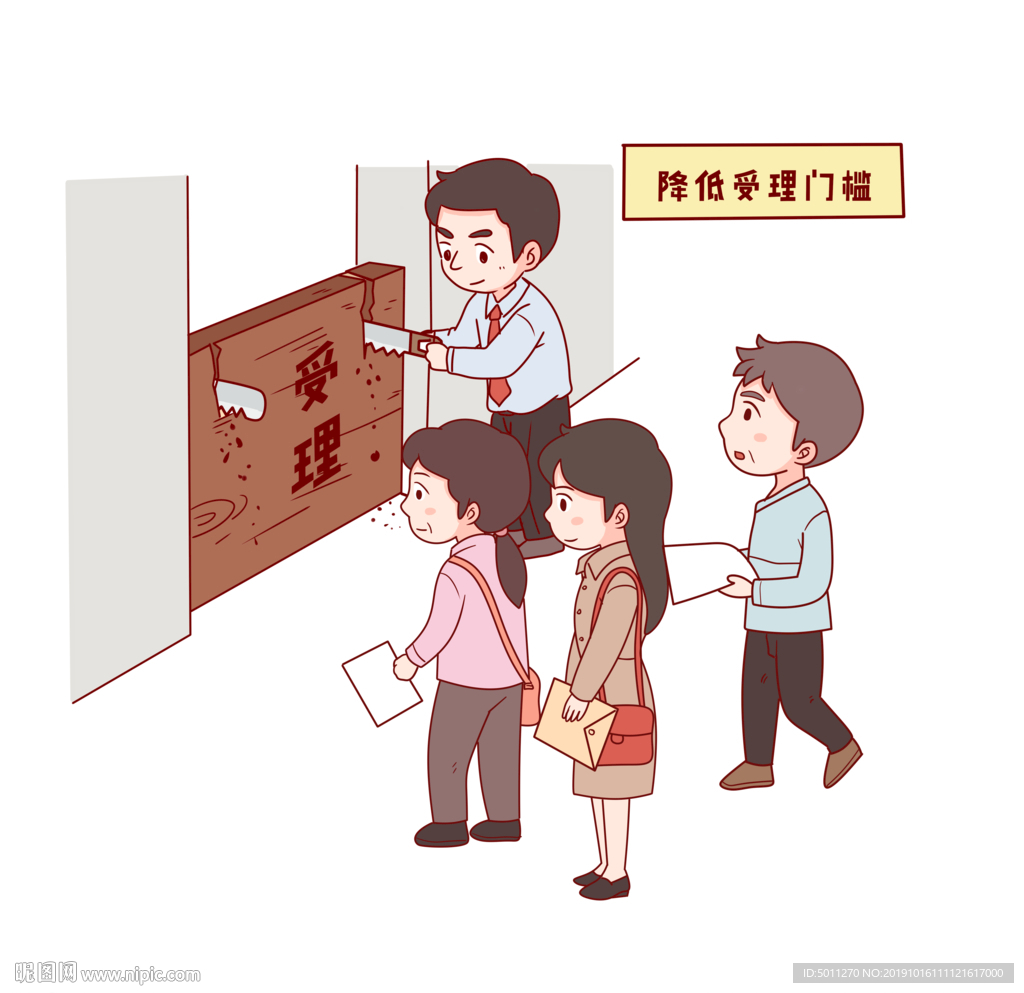 场景漫画系列