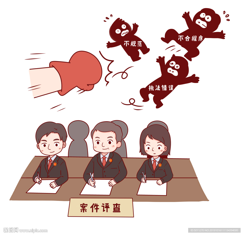 场景漫画系列