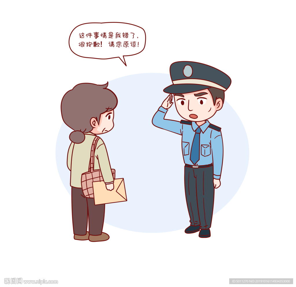 场景漫画系列