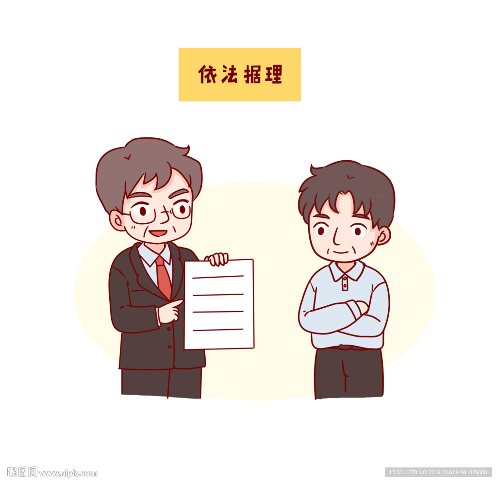 场景漫画系列