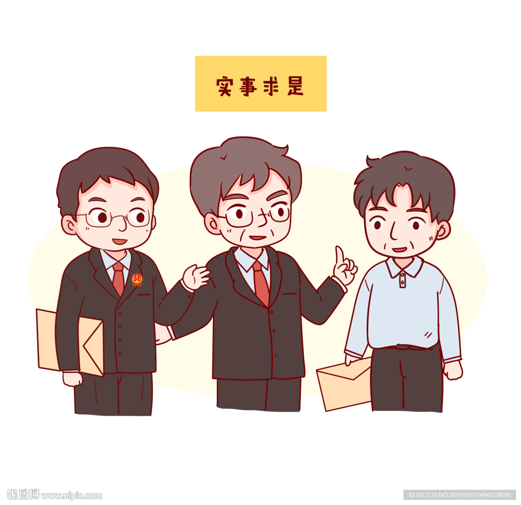 场景漫画系列