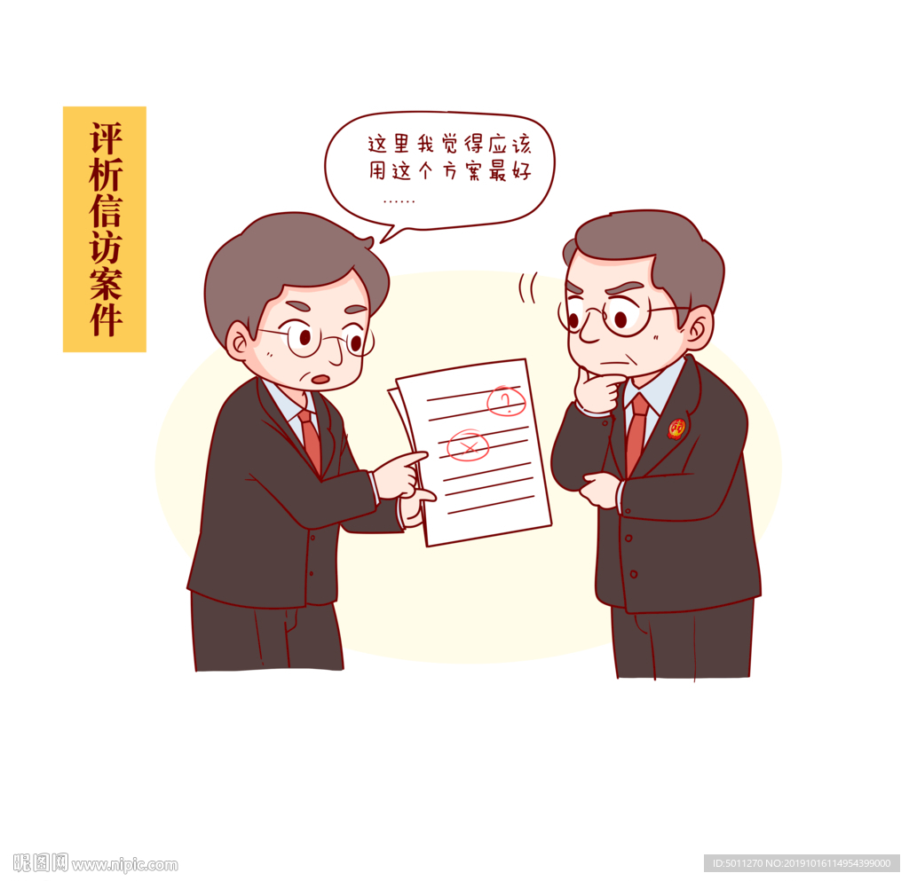 场景漫画系列