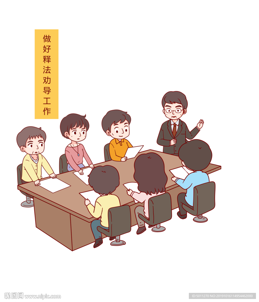 场景漫画系列