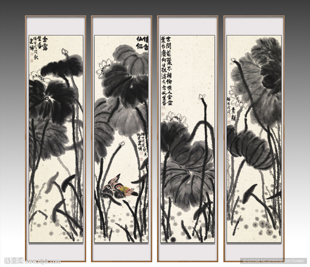 荷花
