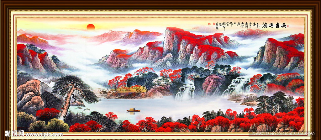 鸿运当头