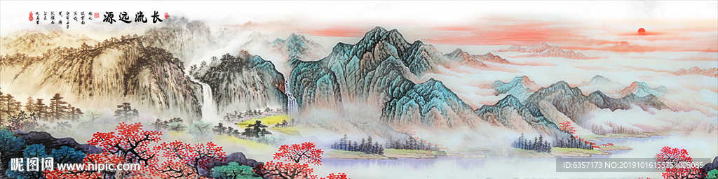 山水画