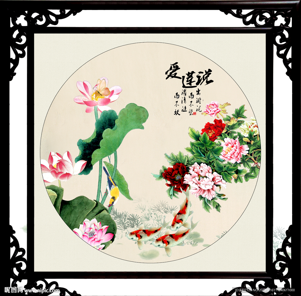 国画荷花