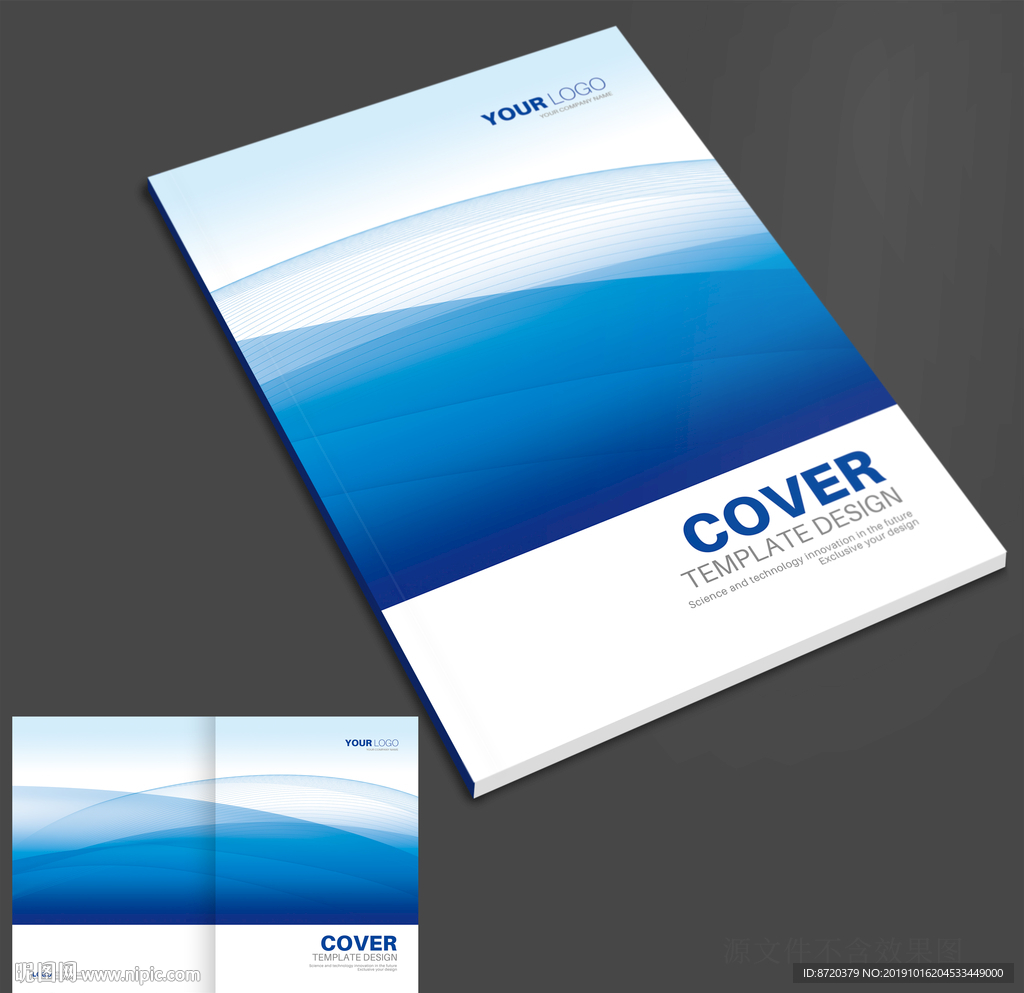 蓝色画册封面 画册封面