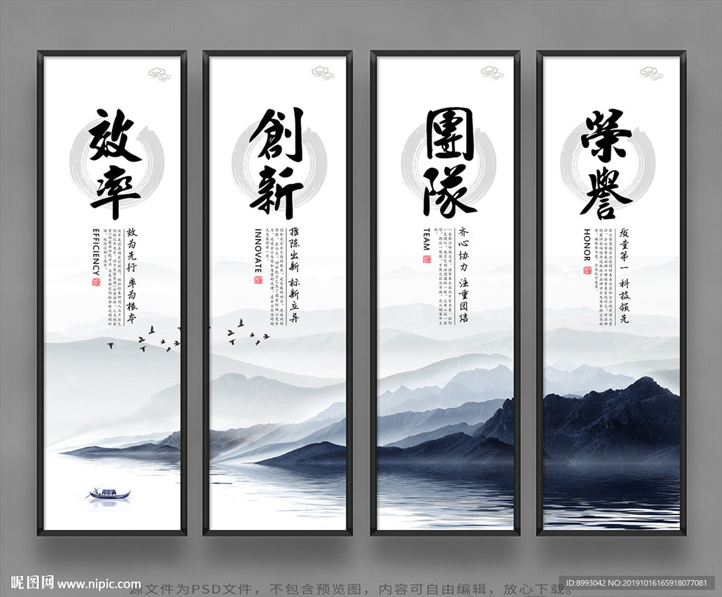企业标语