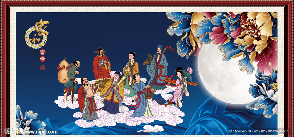 八仙图