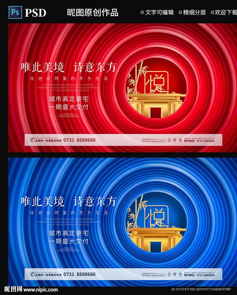 地产图片