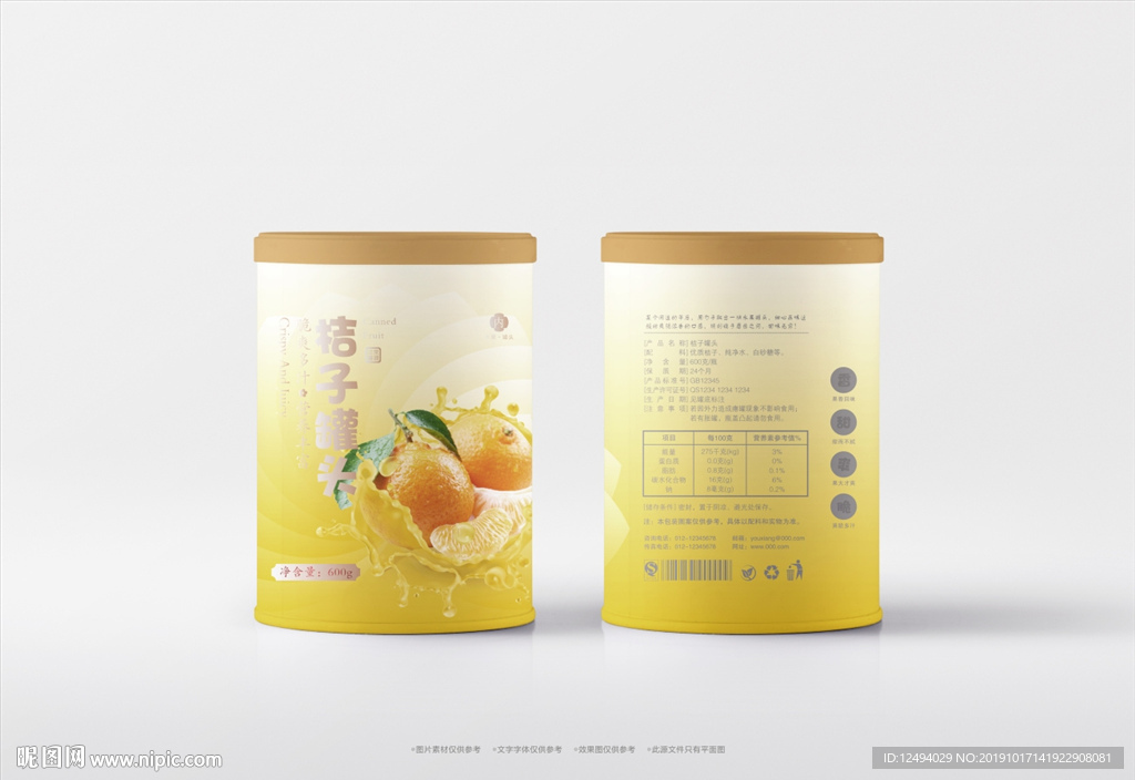 水果罐头