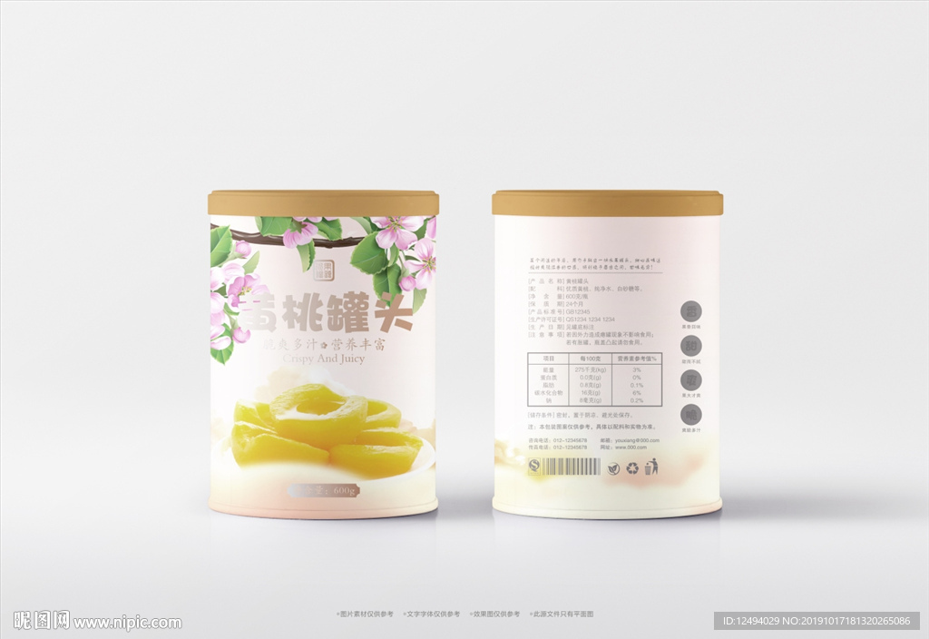 水果罐头