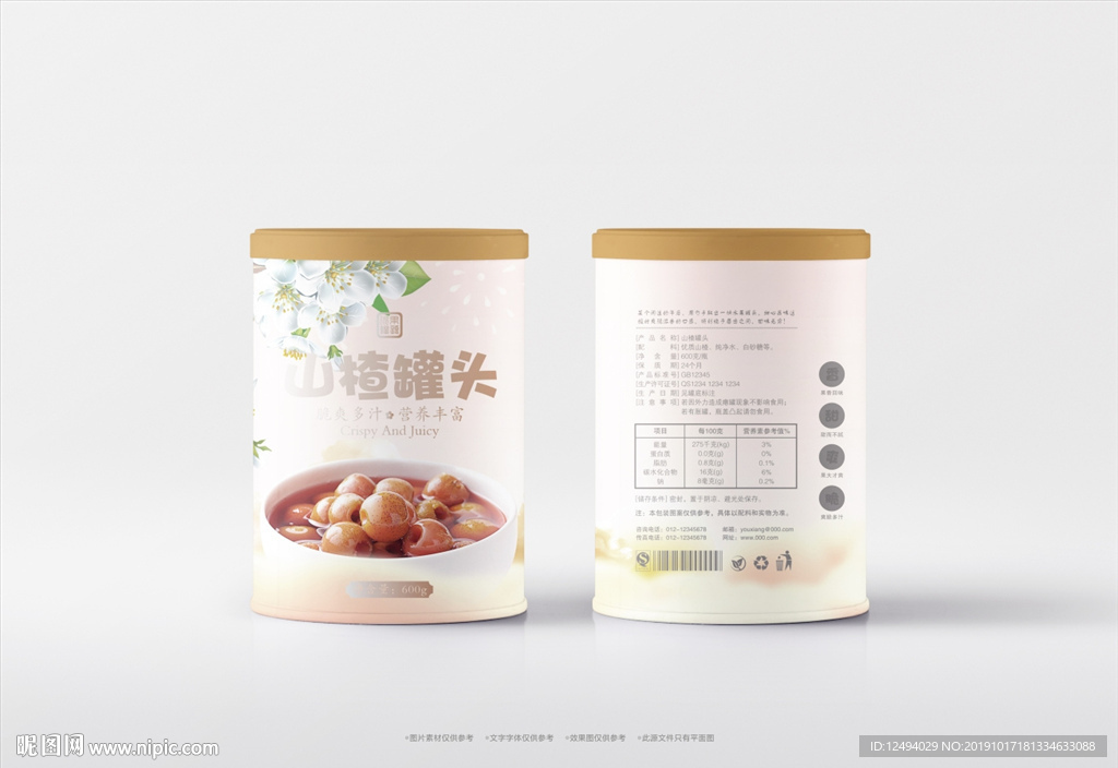 水果罐头