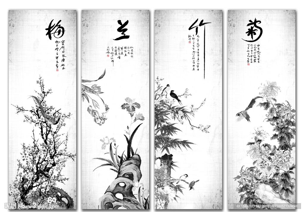 水墨画