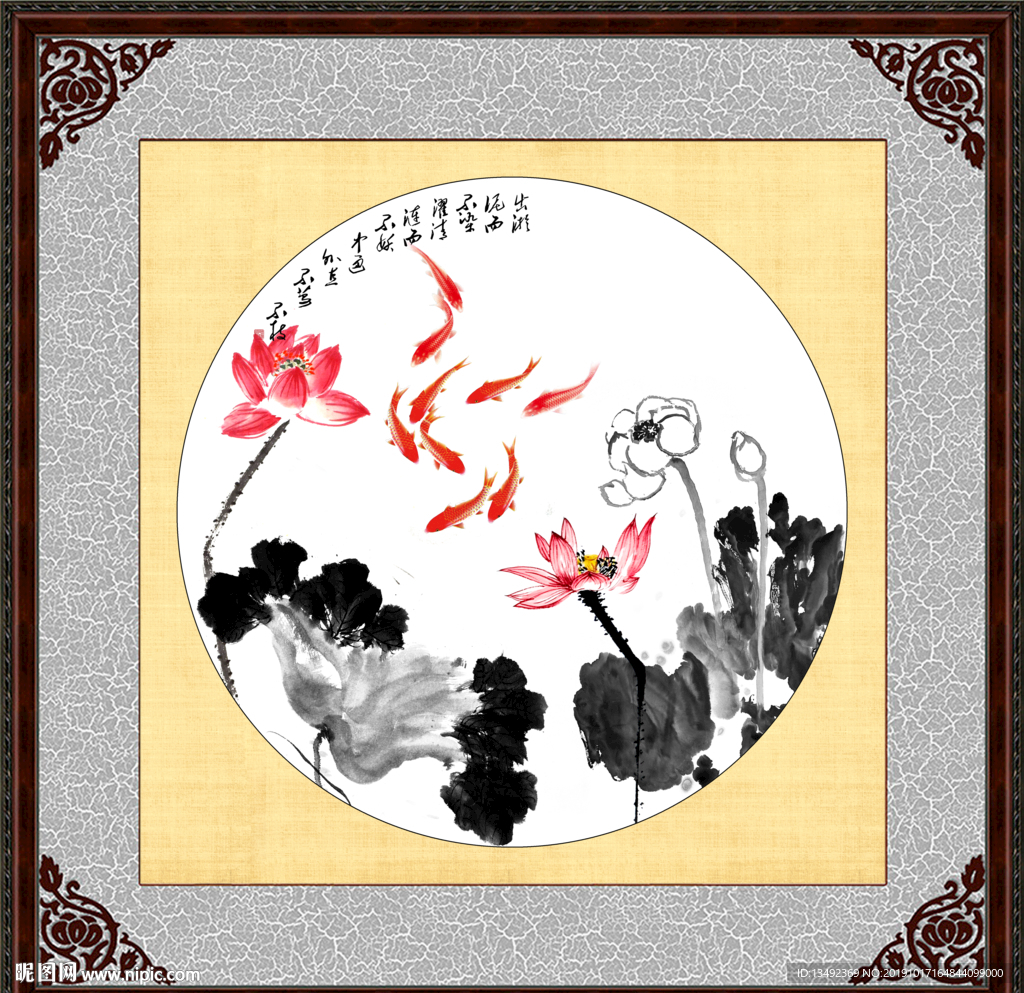 九鱼图