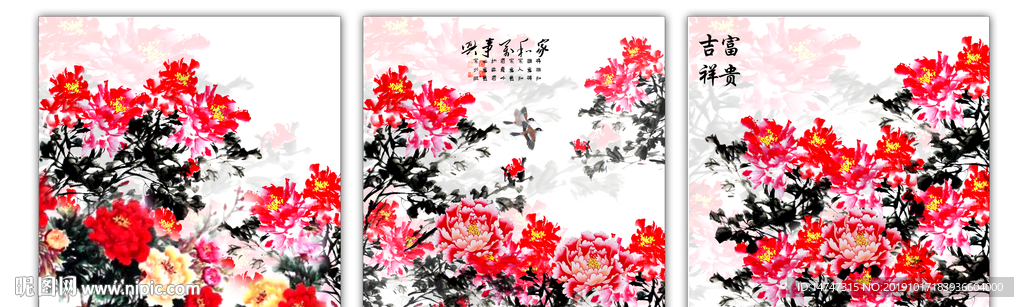国画牡丹