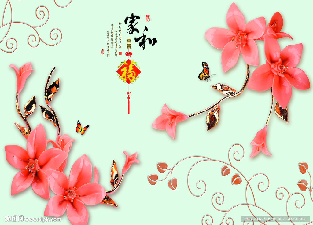 花开富贵电视墙背景图