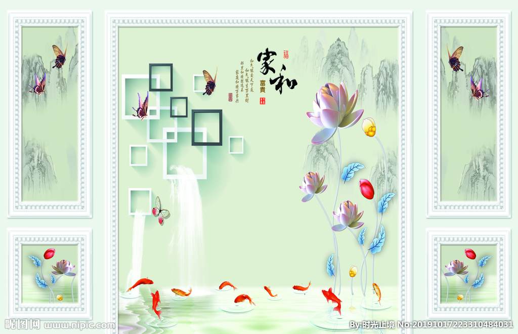 中式山水电视墙背景图