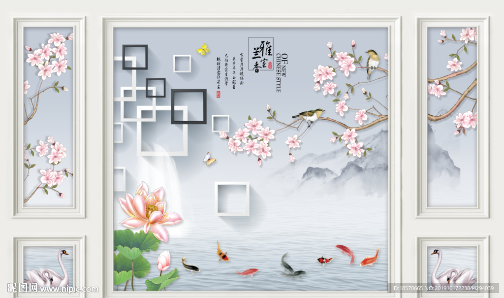 中式山水电视墙背景图