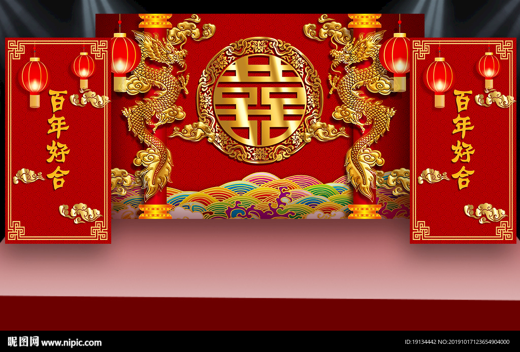 金龙双喜中国红婚庆背景