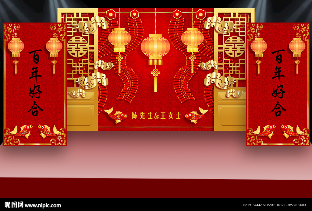 喜庆灯笼中国红富贵金婚庆背景