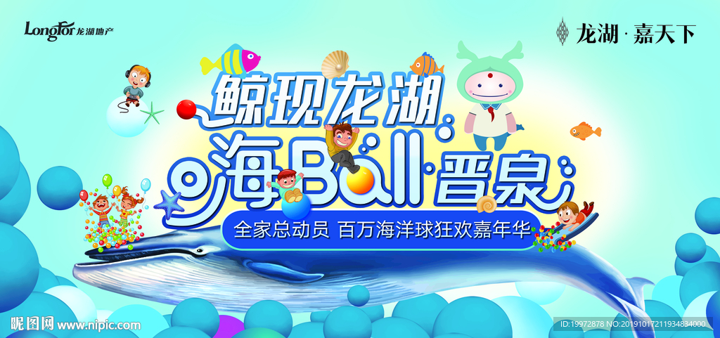 鲸鱼