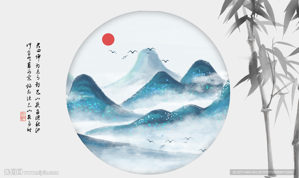 蓝色竹子简约中式背景