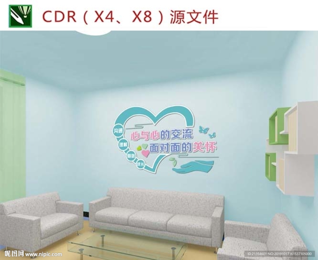 谈心室CDR源文件