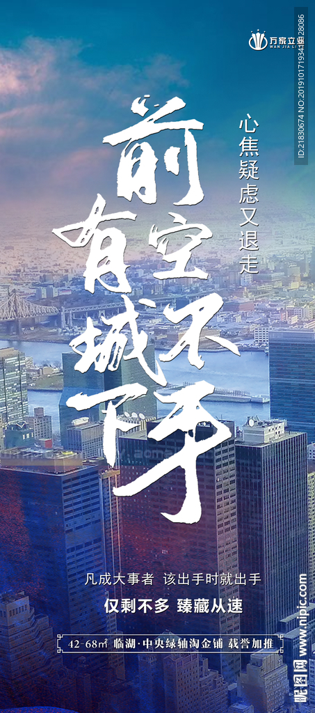 地产
