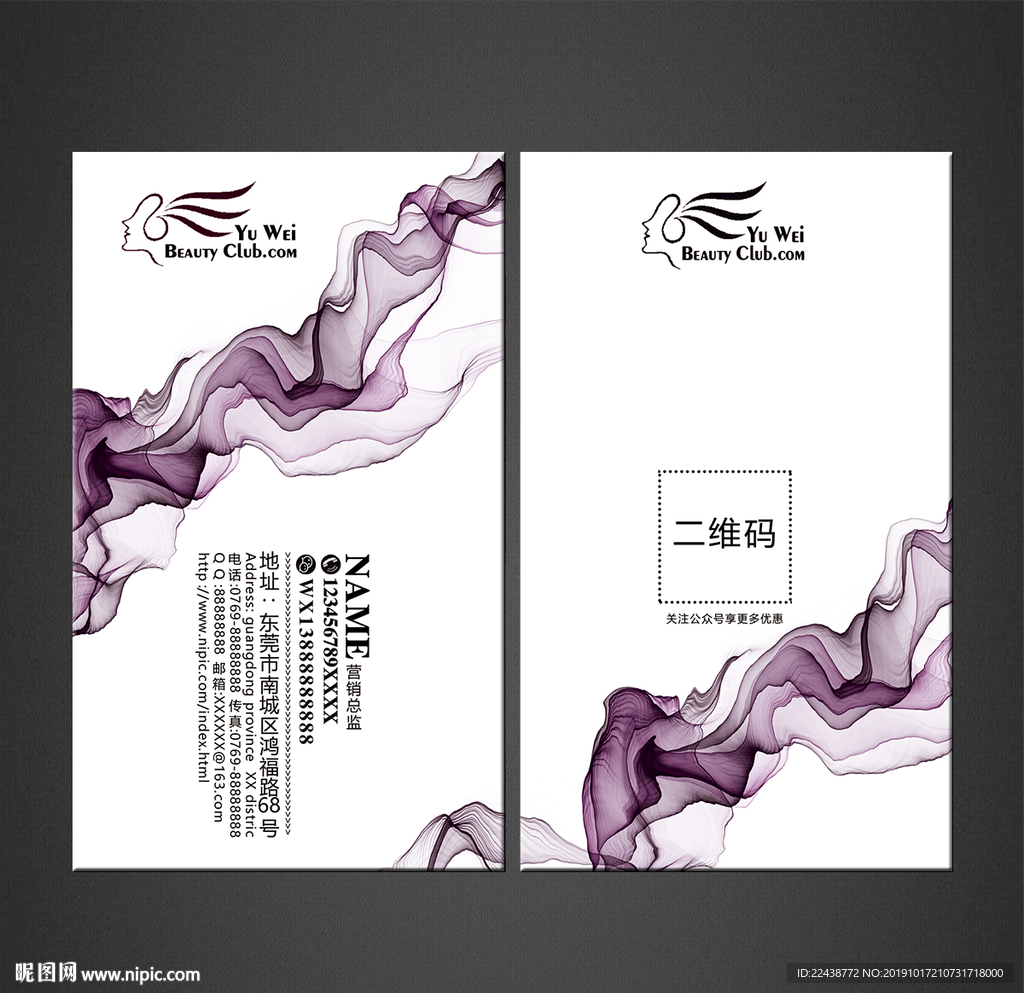 高档名片