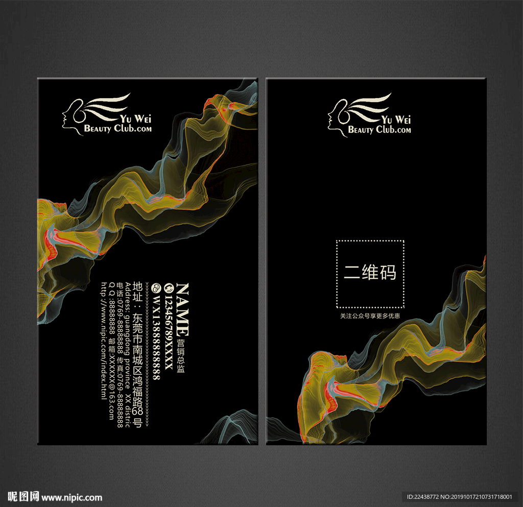 高档名片